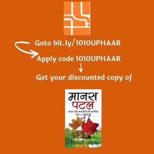 Meet your Posher, Dimple